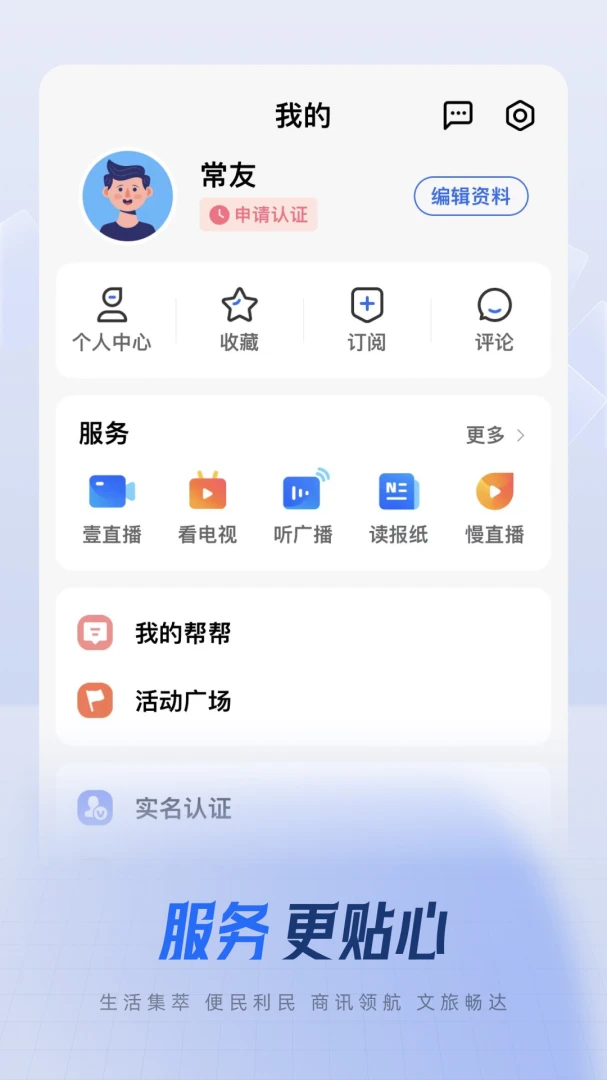 ����5.5.9 �����Ѷ�Ķ�