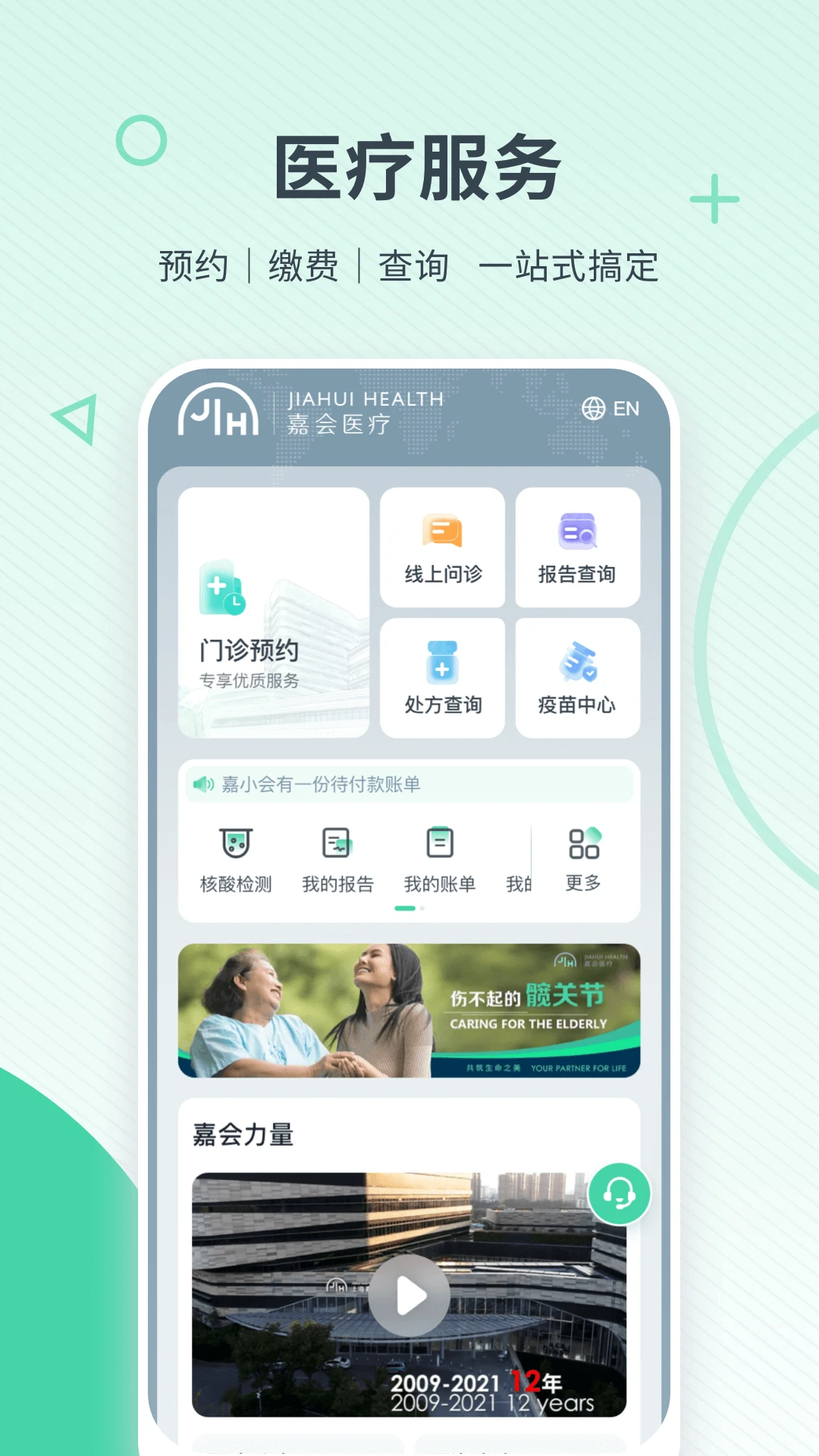 �λ�ҽ��26.1.13 ��������