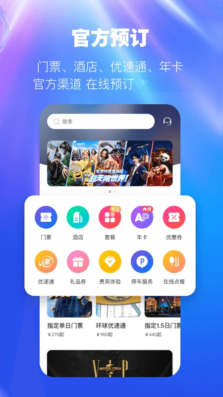 ��������ȼ���6.1.0 �ٷ�APP