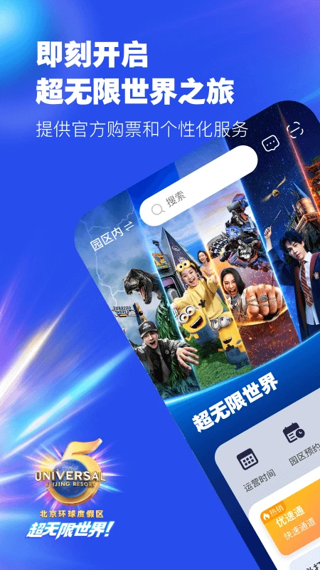 ��������ȼ���6.1.0 �ٷ�APP