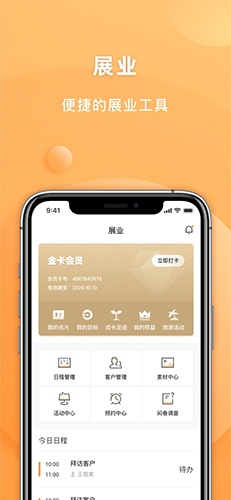 ��Ȼ�̳�(AnranShop)2.1.02 �����̳�