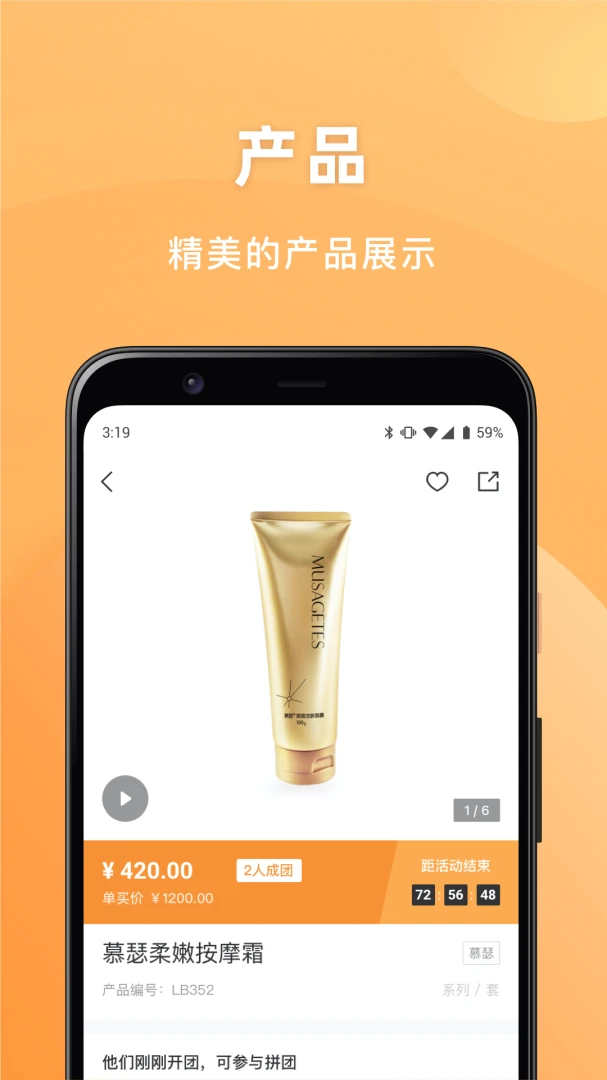��Ȼ�̳�(AnranShop)2.1.02 �����̳�