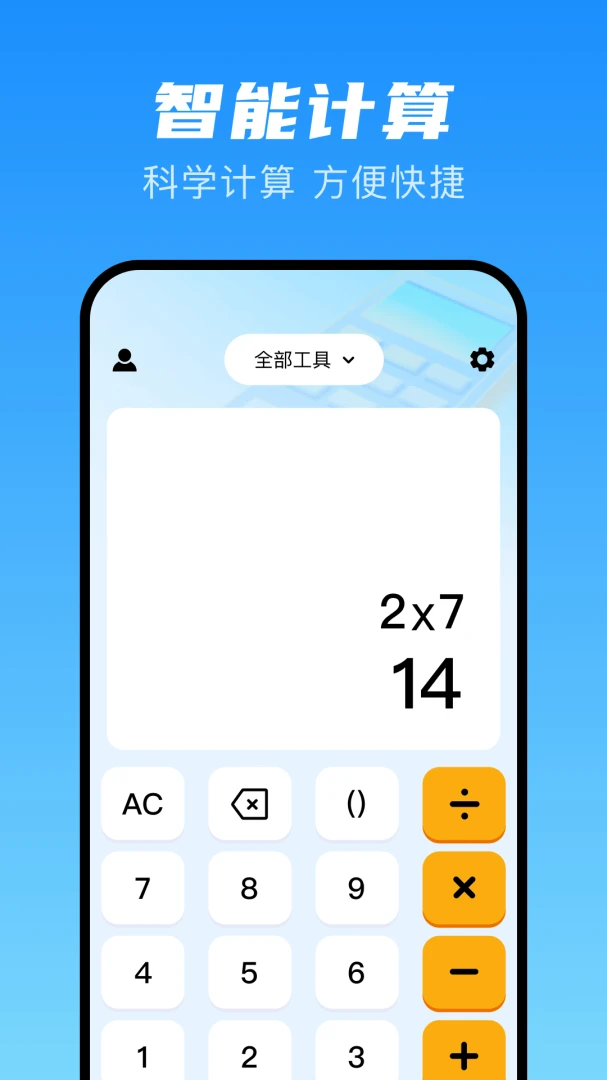 ������Pro2.4.1 �๦�ܼ���