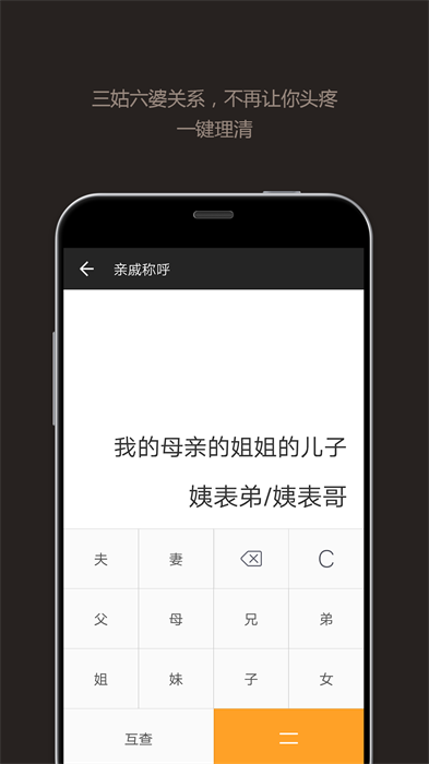������Pro2.4.1 �๦�ܼ���