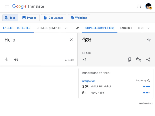翻译(Google Translate) 谷歌翻译准确高效使用技巧全流程配图