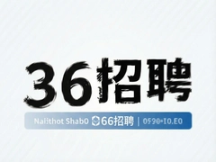 36��Ƹ������ڿ�����ְ�ҹ���