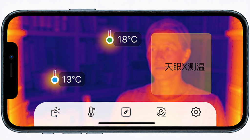 手机屏幕显示热成像画面,画面中分布着三个测温点标记与一个矩形测温区域,每个标记旁有温度数值,界面底部有测温工具图标栏,布局为手机正面平放,风格为软件界面展示,细节包括图标线条清晰、数值字体工整、色块过渡柔和,画质高清,干净,无多余元素,图片中打文字“天眼X测温”