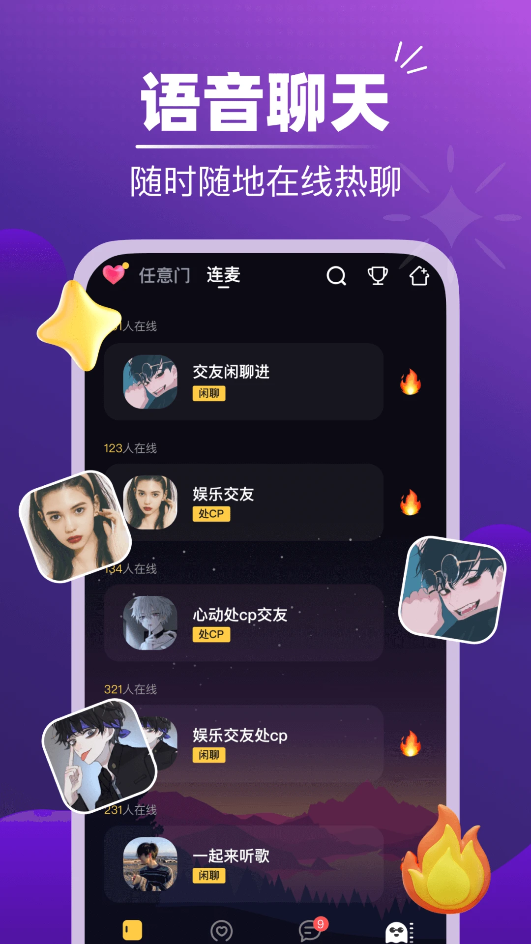 ����2.8.2 �����罻
