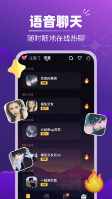 ����2.8.2 �����罻