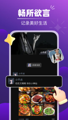����2.8.2 �����罻