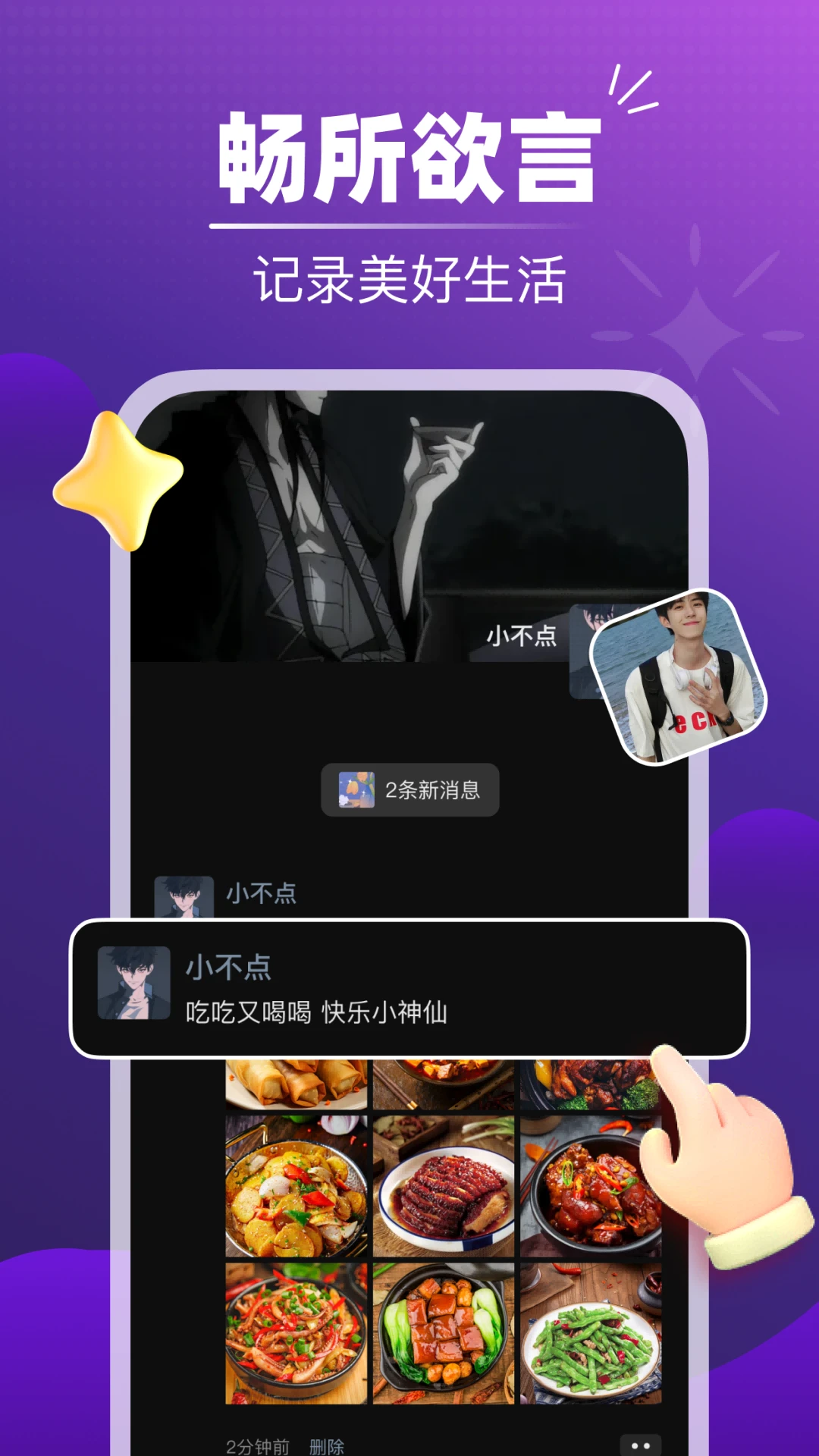 ����2.8.2 �����罻