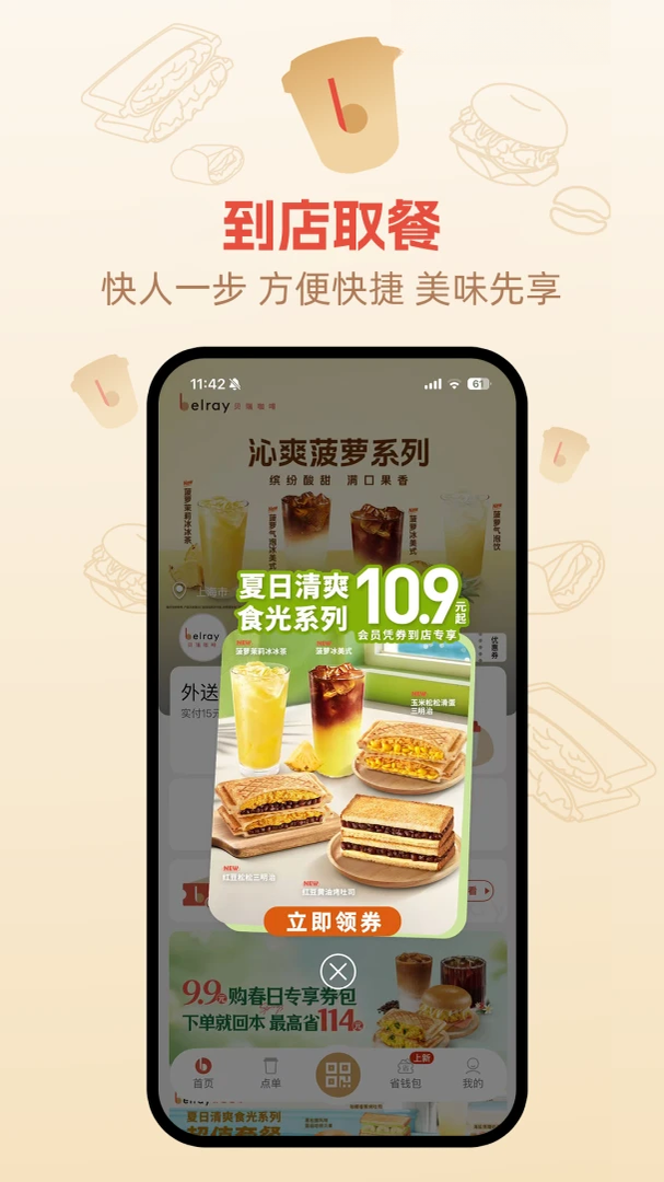 ���𿧷�2.9.8 �ֻ����