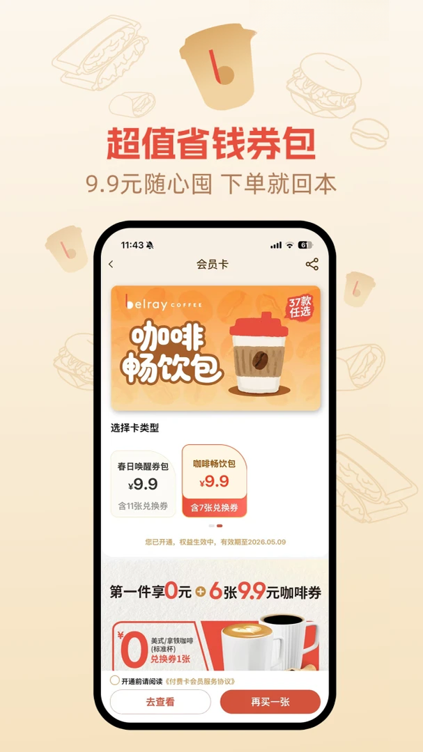 ���𿧷�2.9.8 �ֻ����