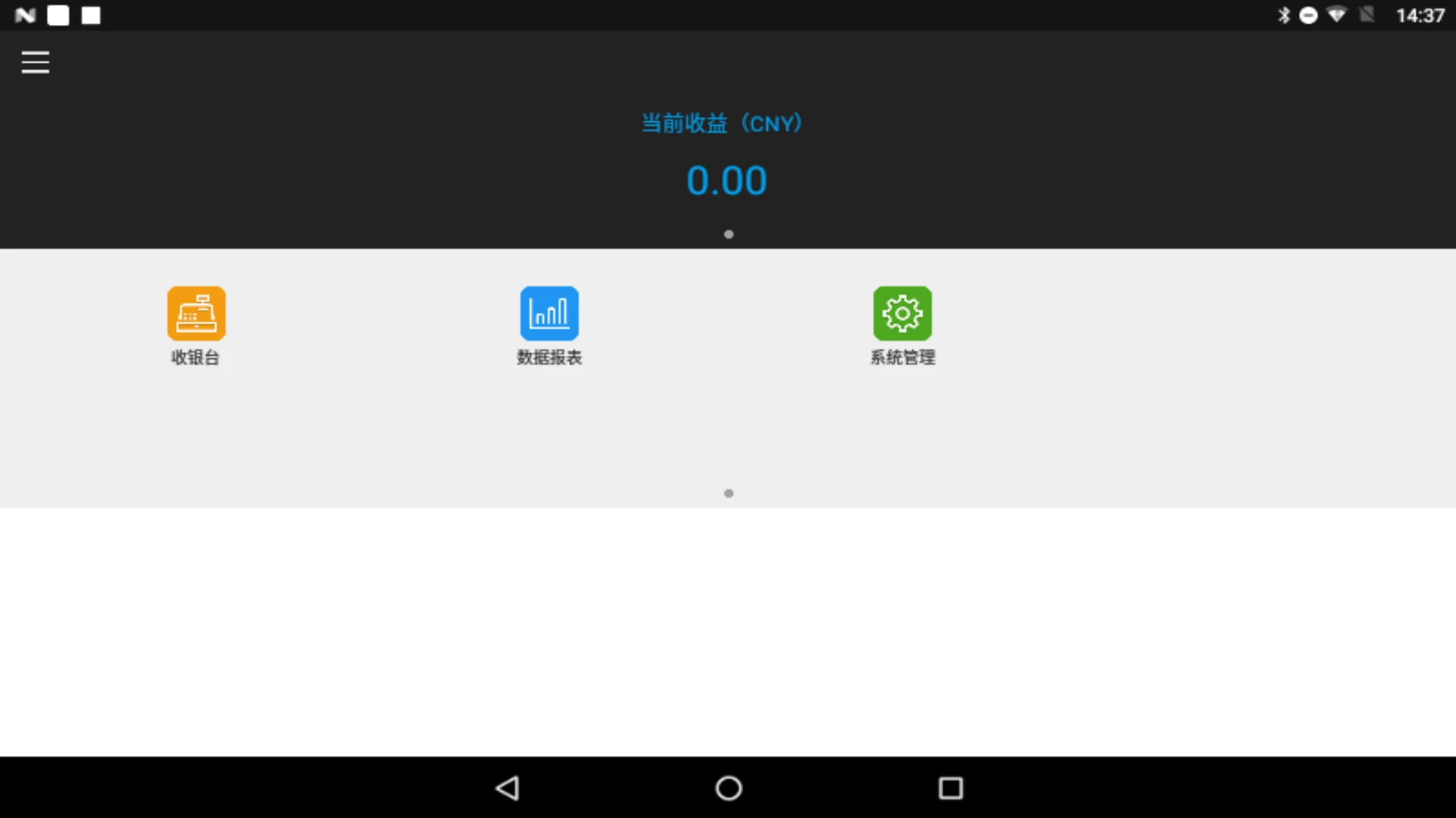 �ٸ�ͨ2.4.6 �ƶ��տ�����