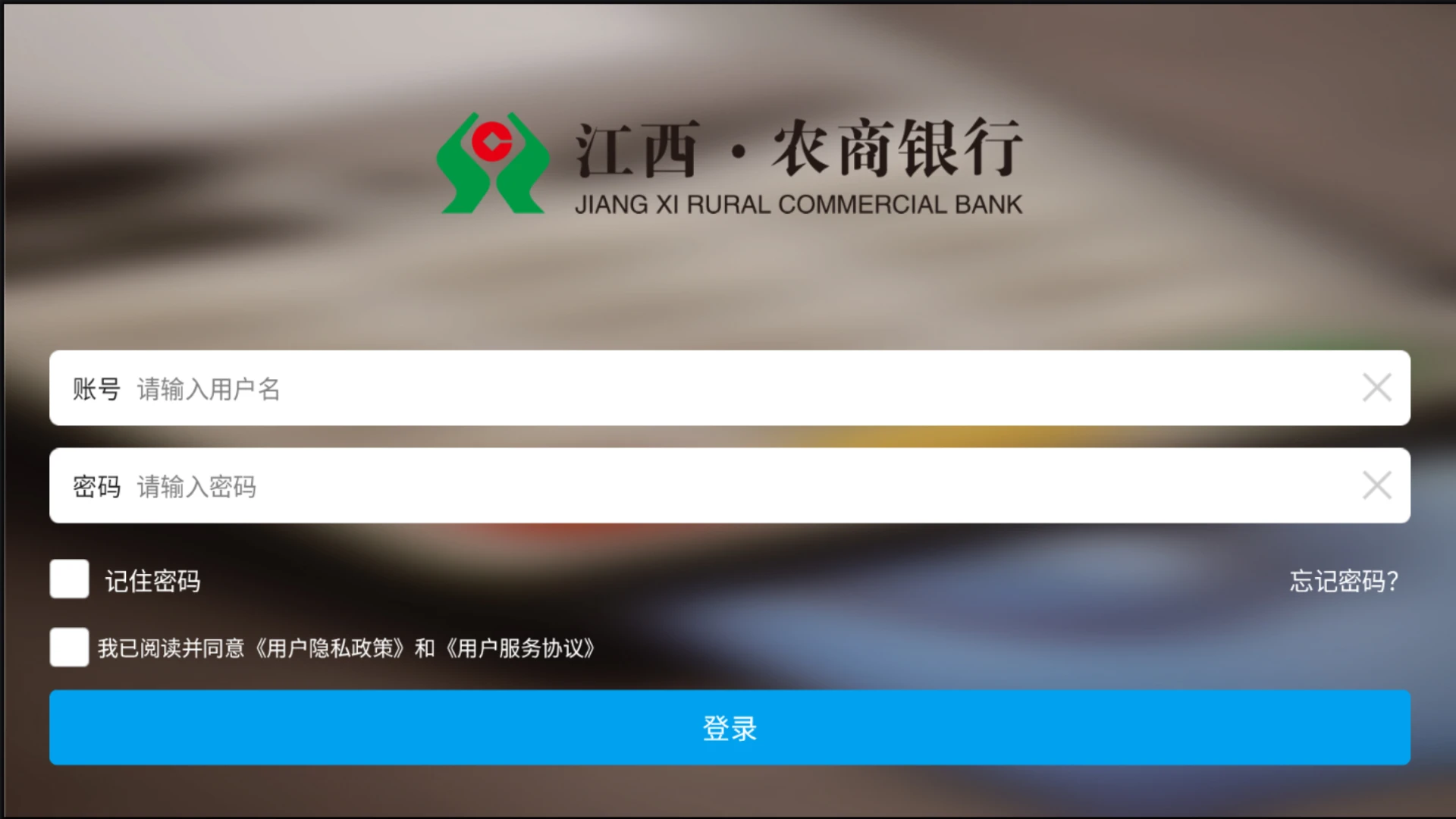 �ٸ�ͨ2.4.6 �ƶ��տ�����