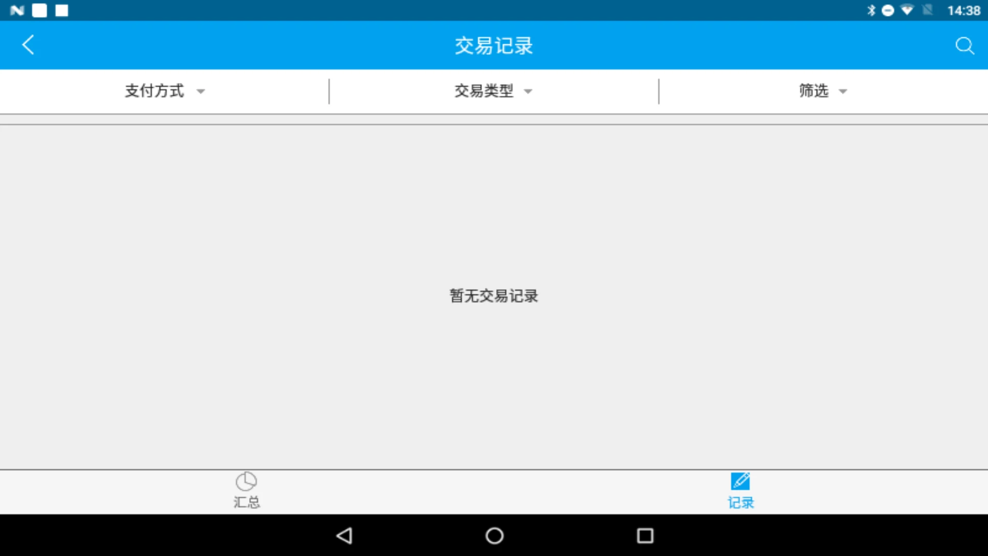 �ٸ�ͨ2.4.6 �ƶ��տ�����