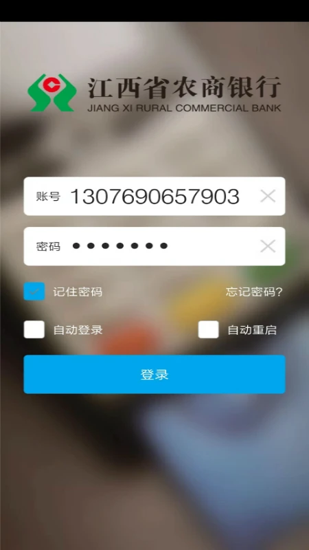 �ٸ�ͨ2.4.6 �ƶ��տ�����