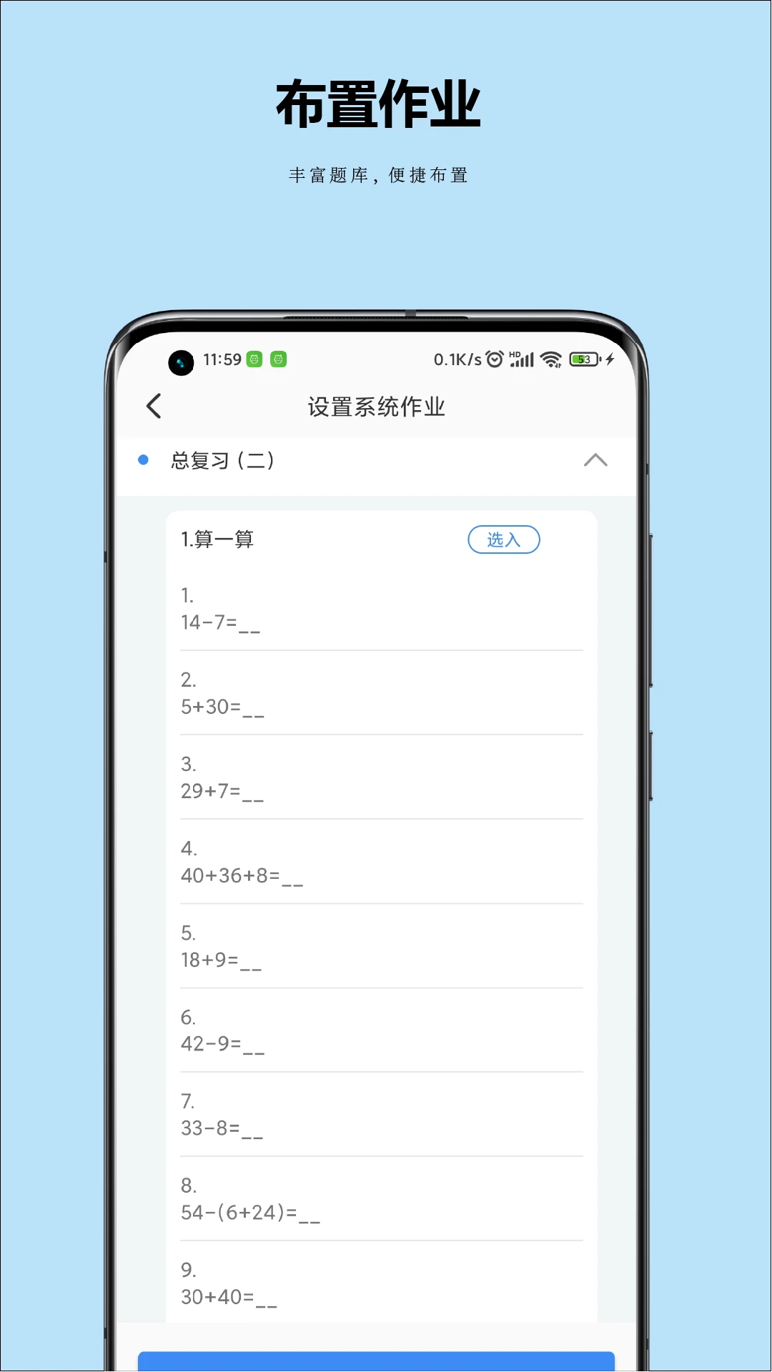 С��ͬѧ1.1.1 ����ѧϰ����