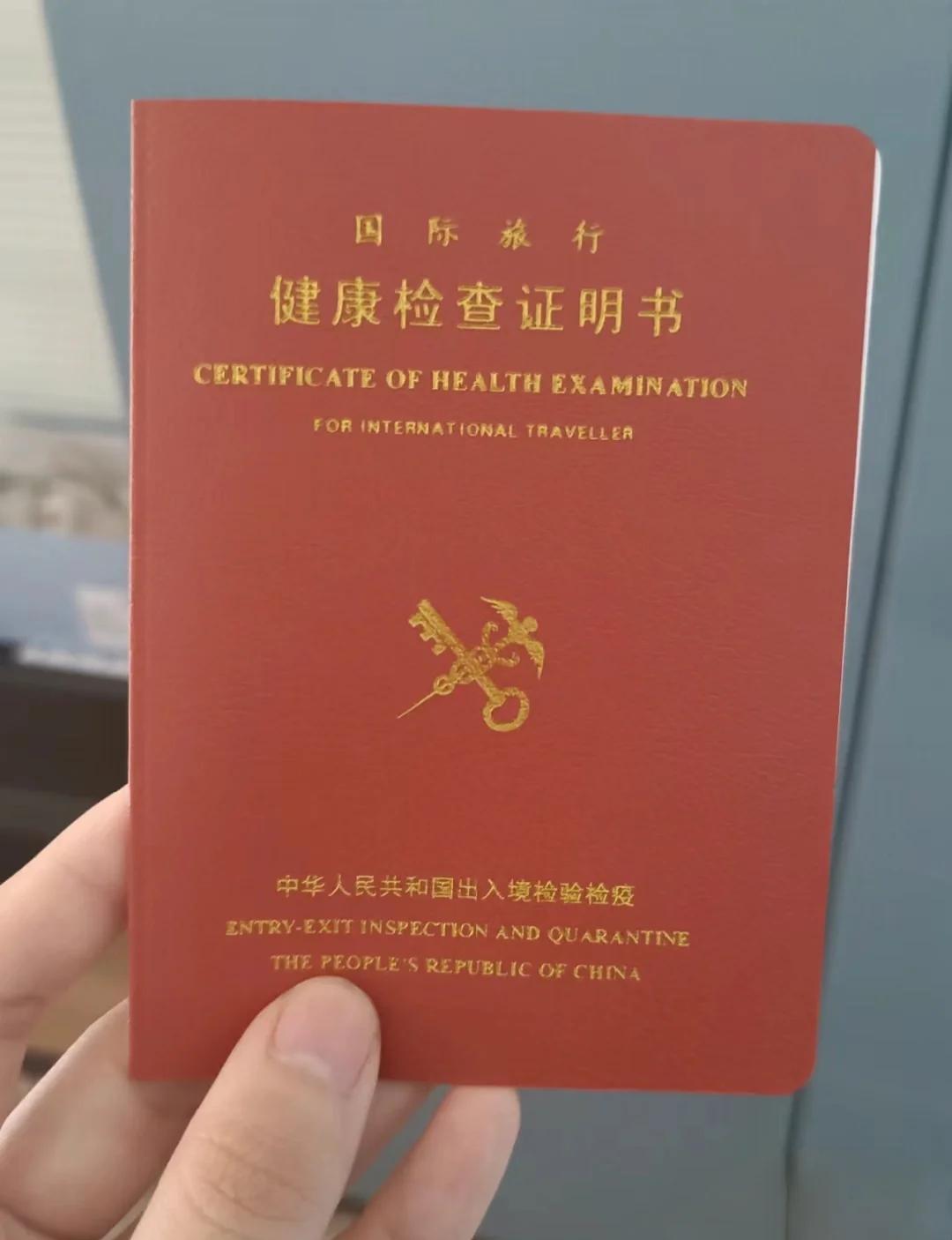 震雄智云 安卓版 设备监控界面