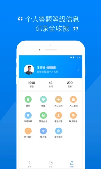 ������ʦ7.30.0 �����ʴ�