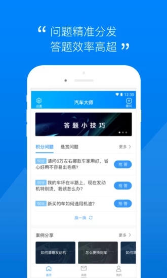 ������ʦ7.30.0 �����ʴ�