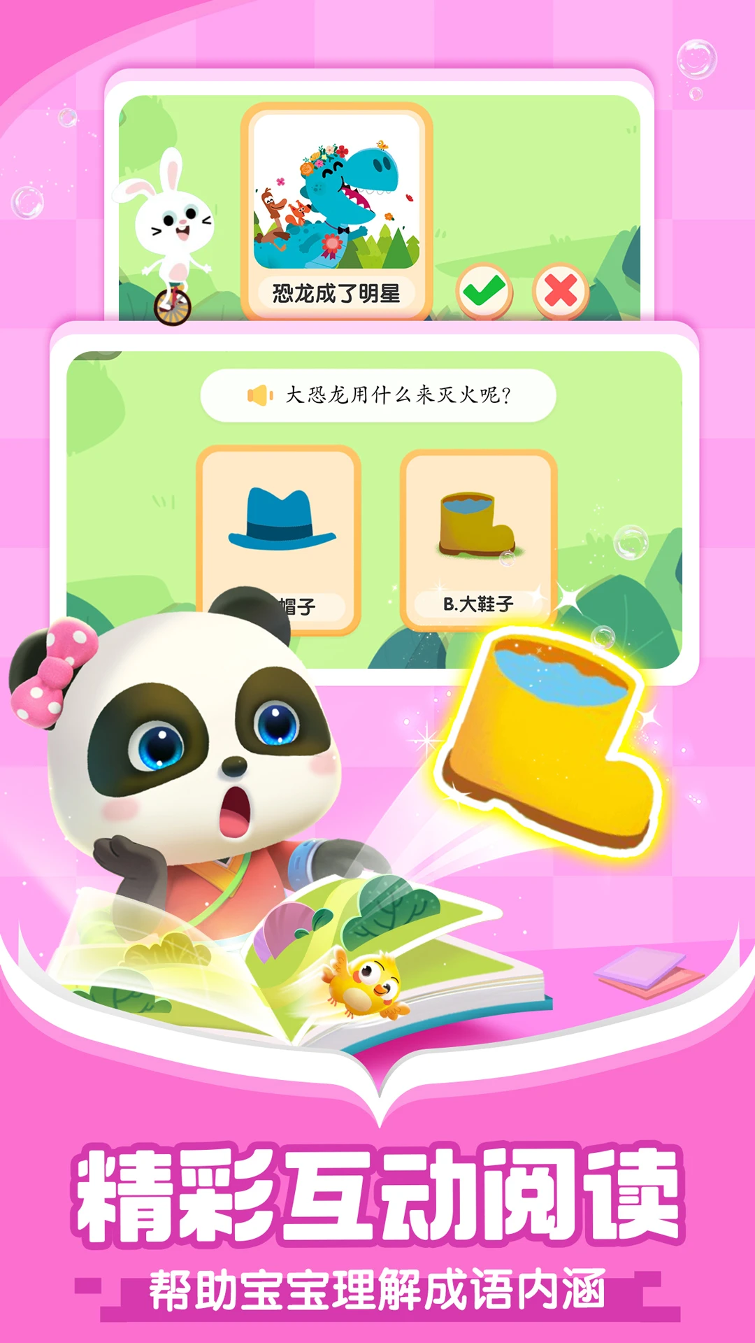 ������ʿ�Ķ�10.90.61.00 ��ͯ�Ķ�����