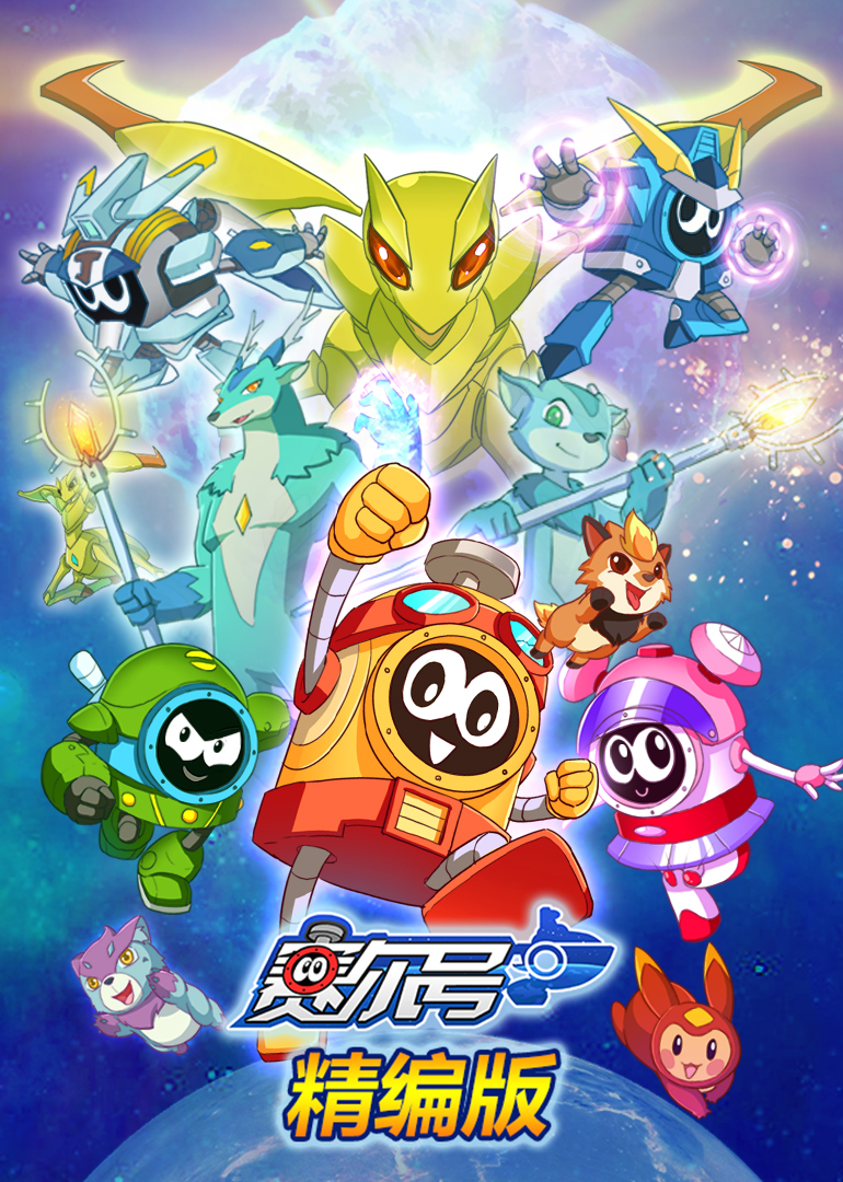 赛轮办公 安卓版 移动办公界面截图