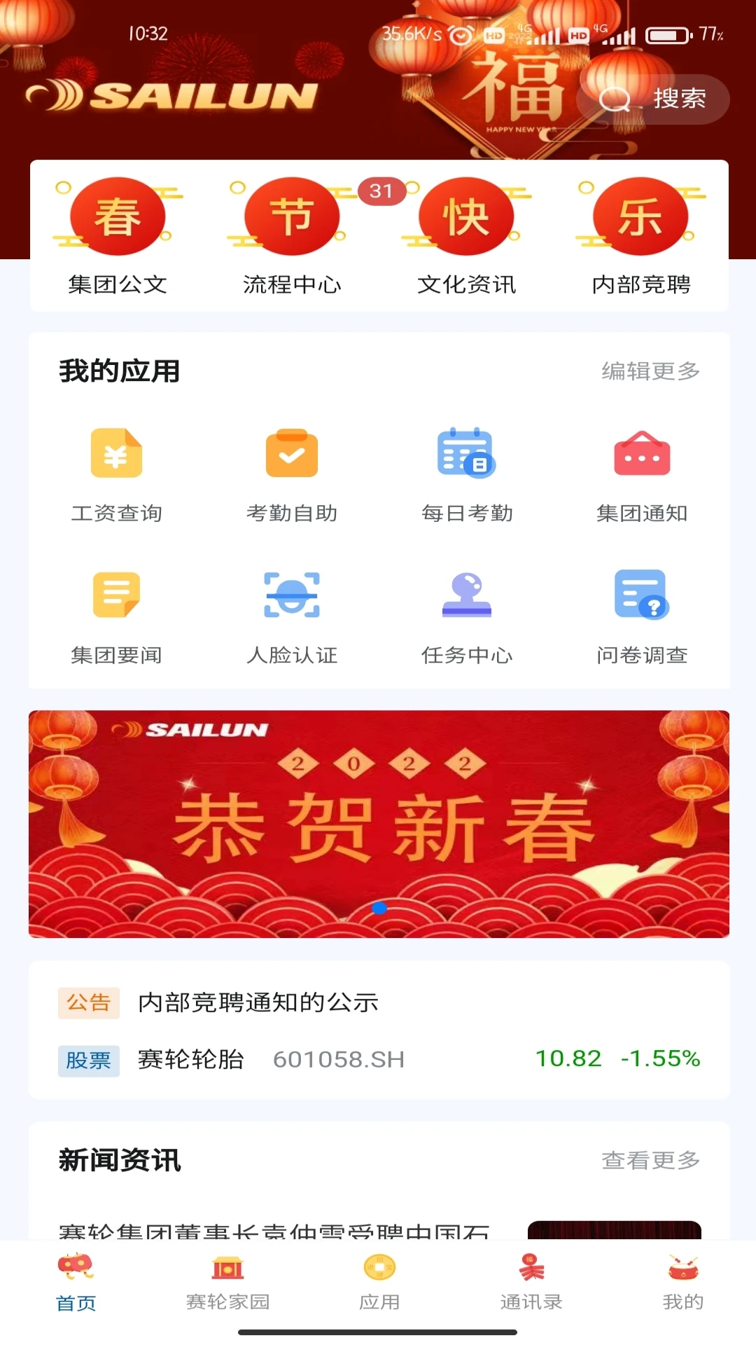 ���ְ칫3.3 �ƶ��칫����