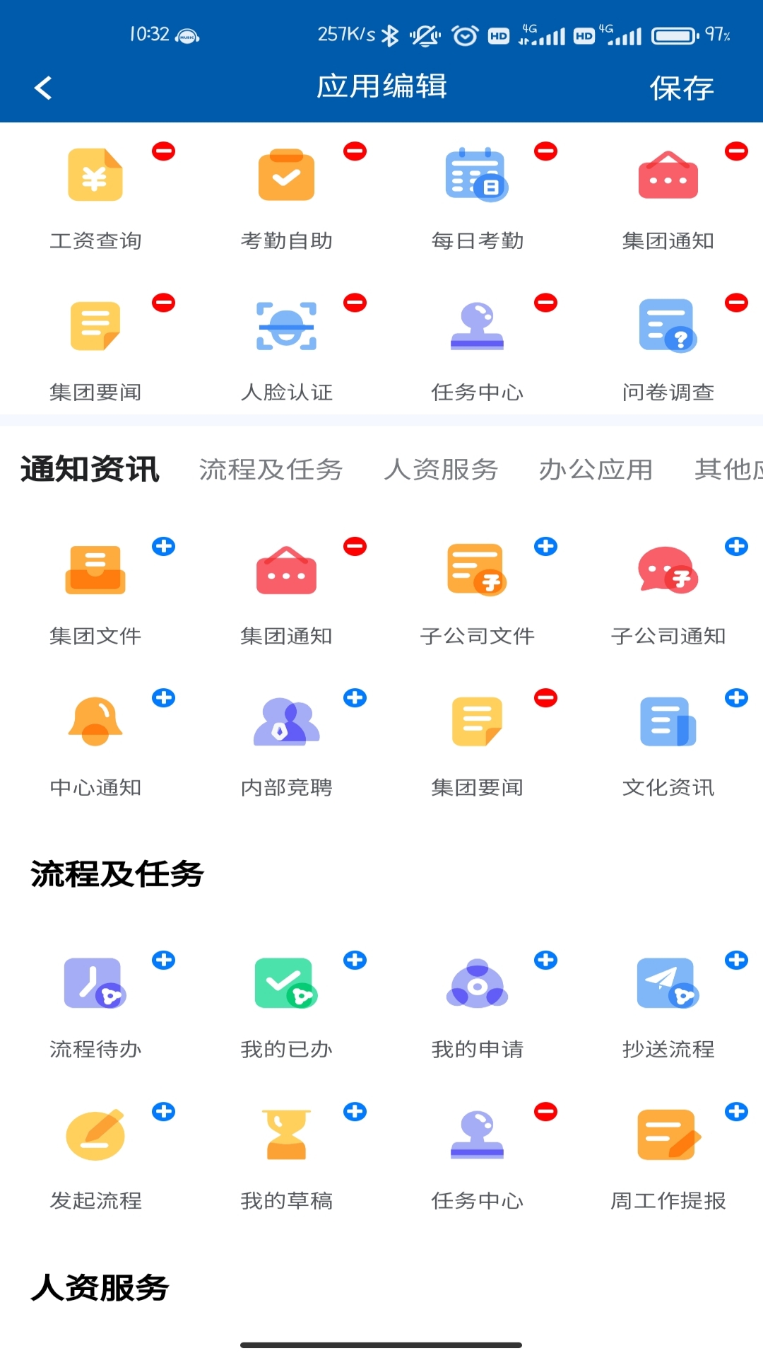 ���ְ칫3.3 �ƶ��칫����