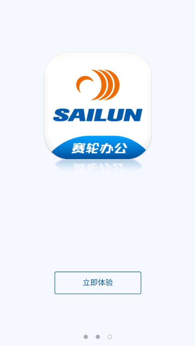���ְ칫3.3 �ƶ��칫����