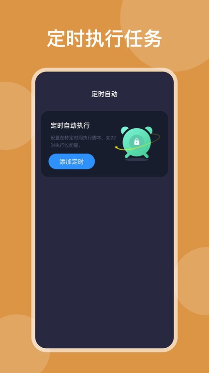 告白键盘安卓版免费下载安装教程