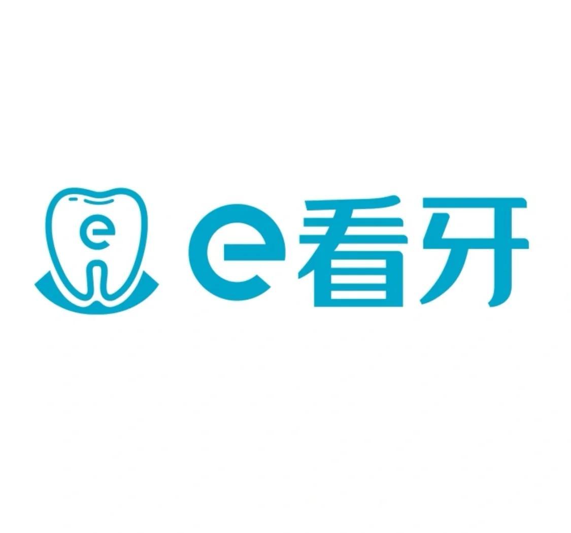 e看牙商城 安卓版 操作界面截图