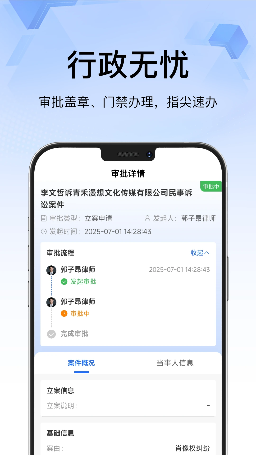 ��������3.0.8 ������������