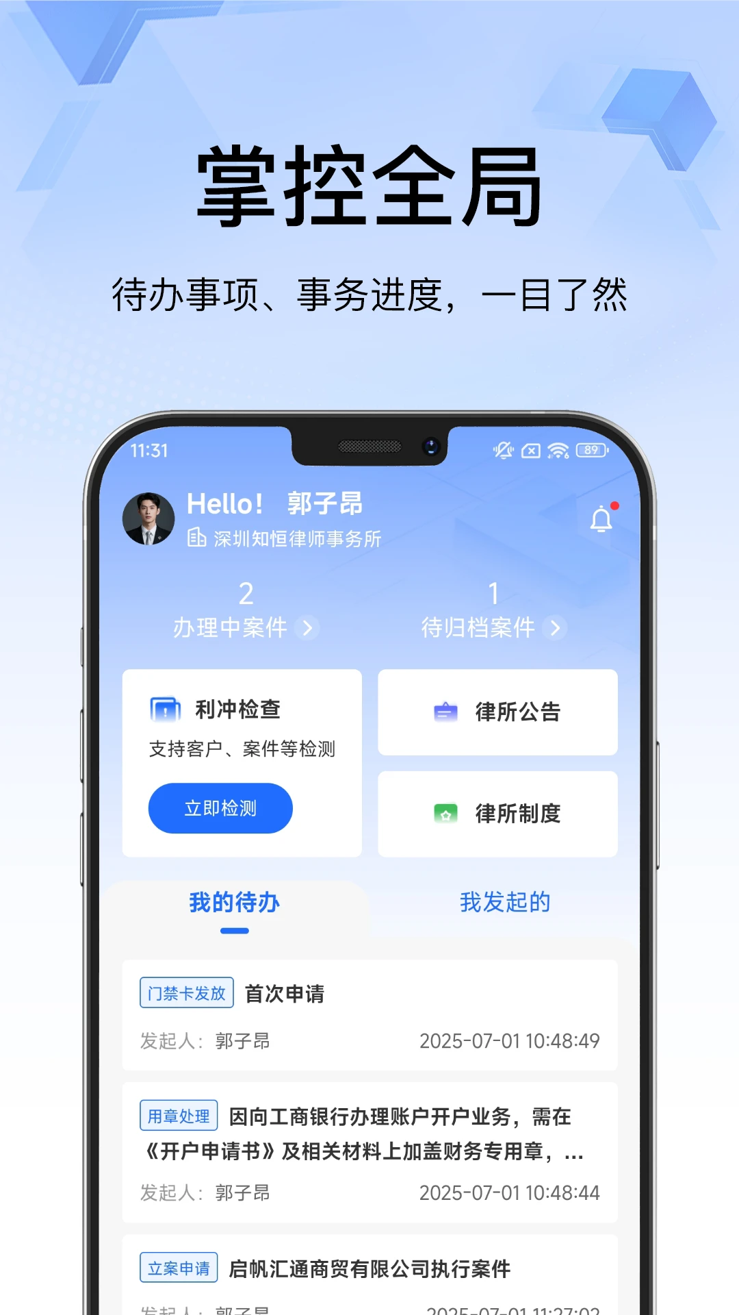 ��������3.0.8 ������������
