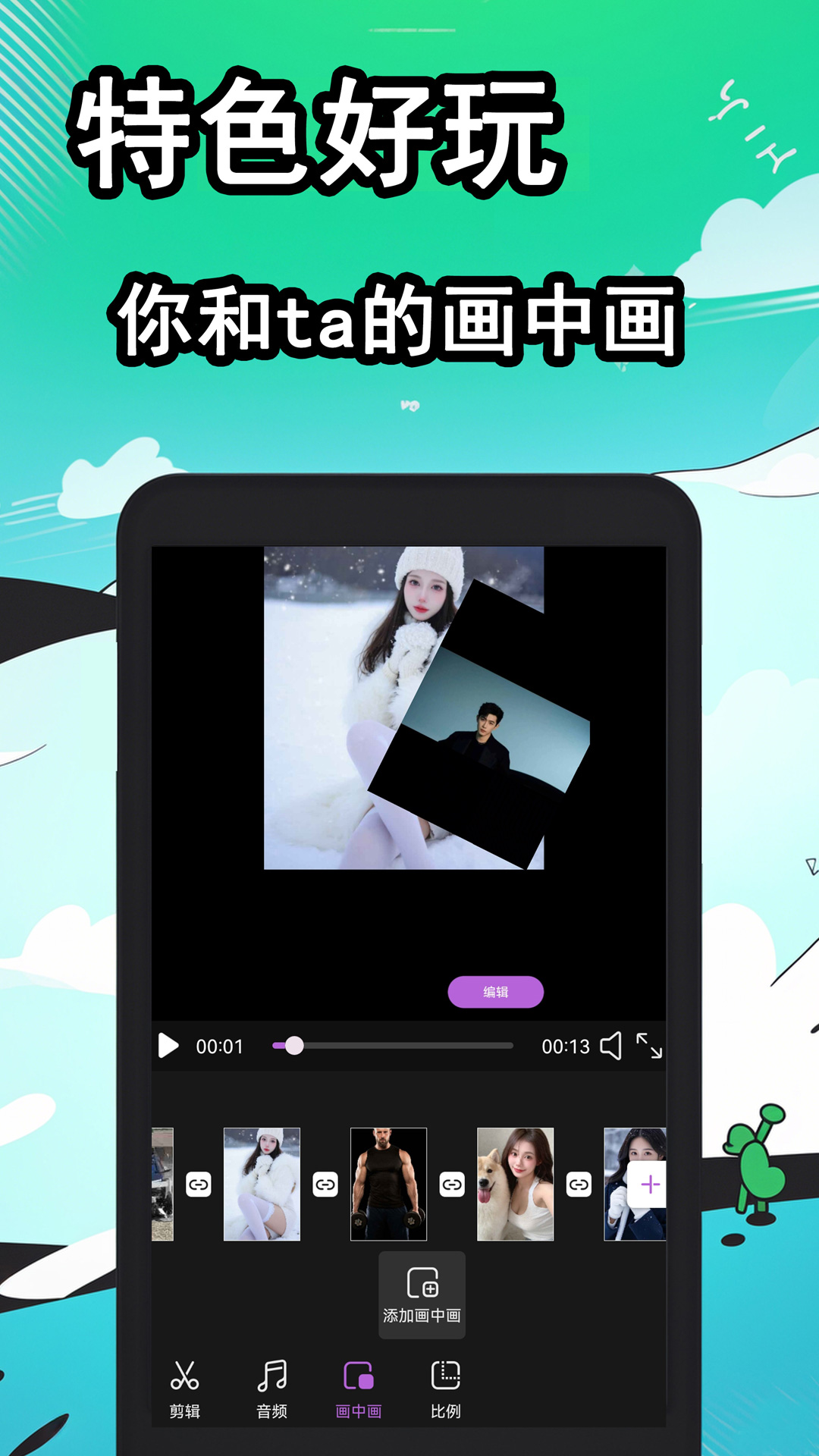 快映最新版安装教程 快映下载安装步骤图解