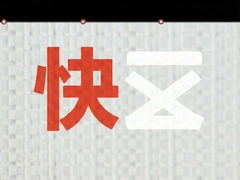 快映下载安装最新版免费观看短剧