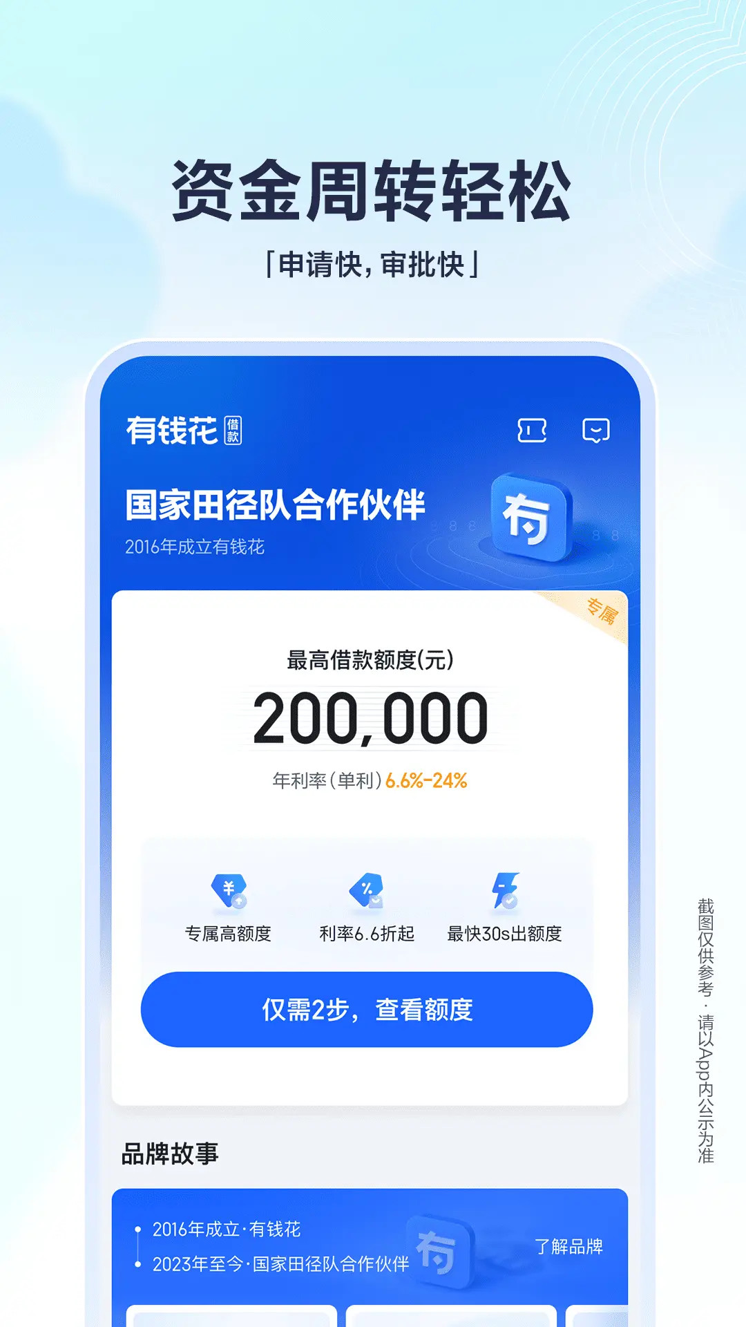 ��Ǯ��10.1.7 ������ƽ̨