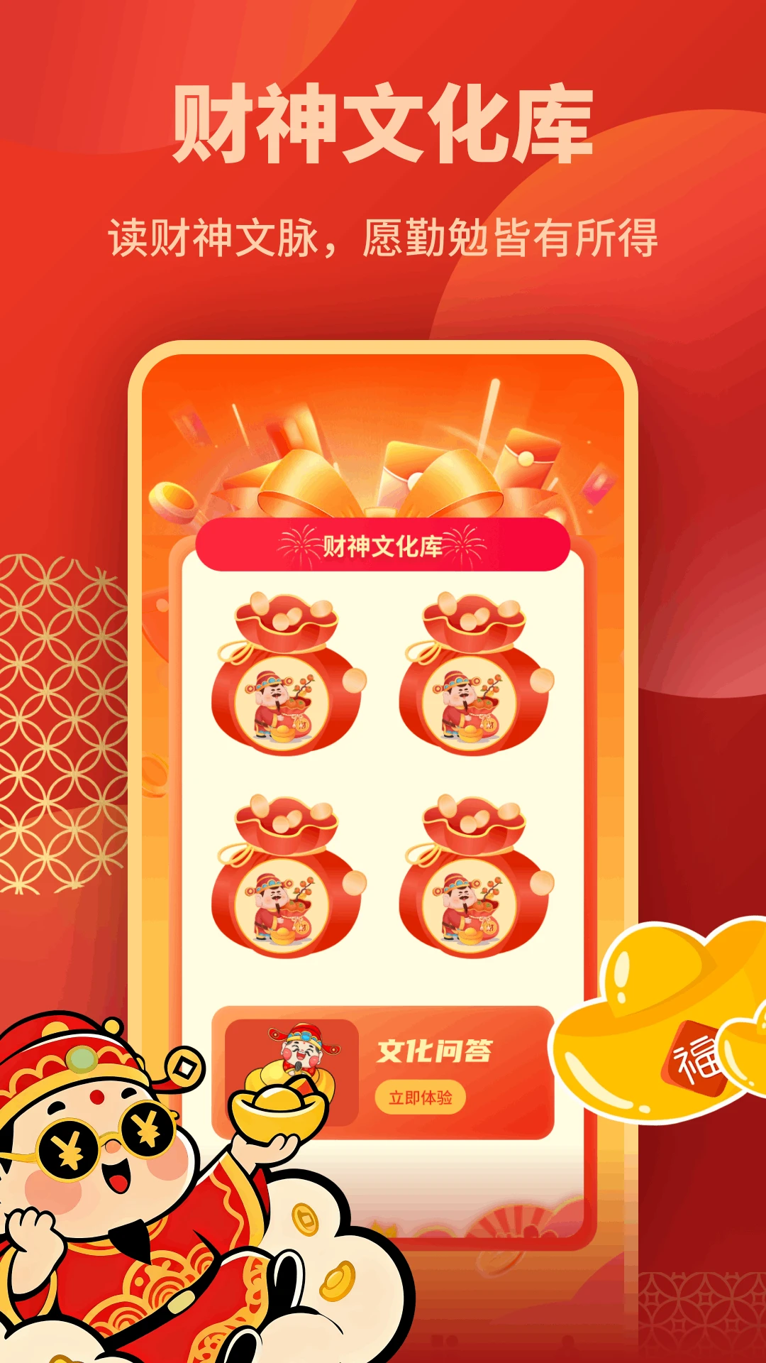 ��Ǯ��10.1.7 ������ƽ̨