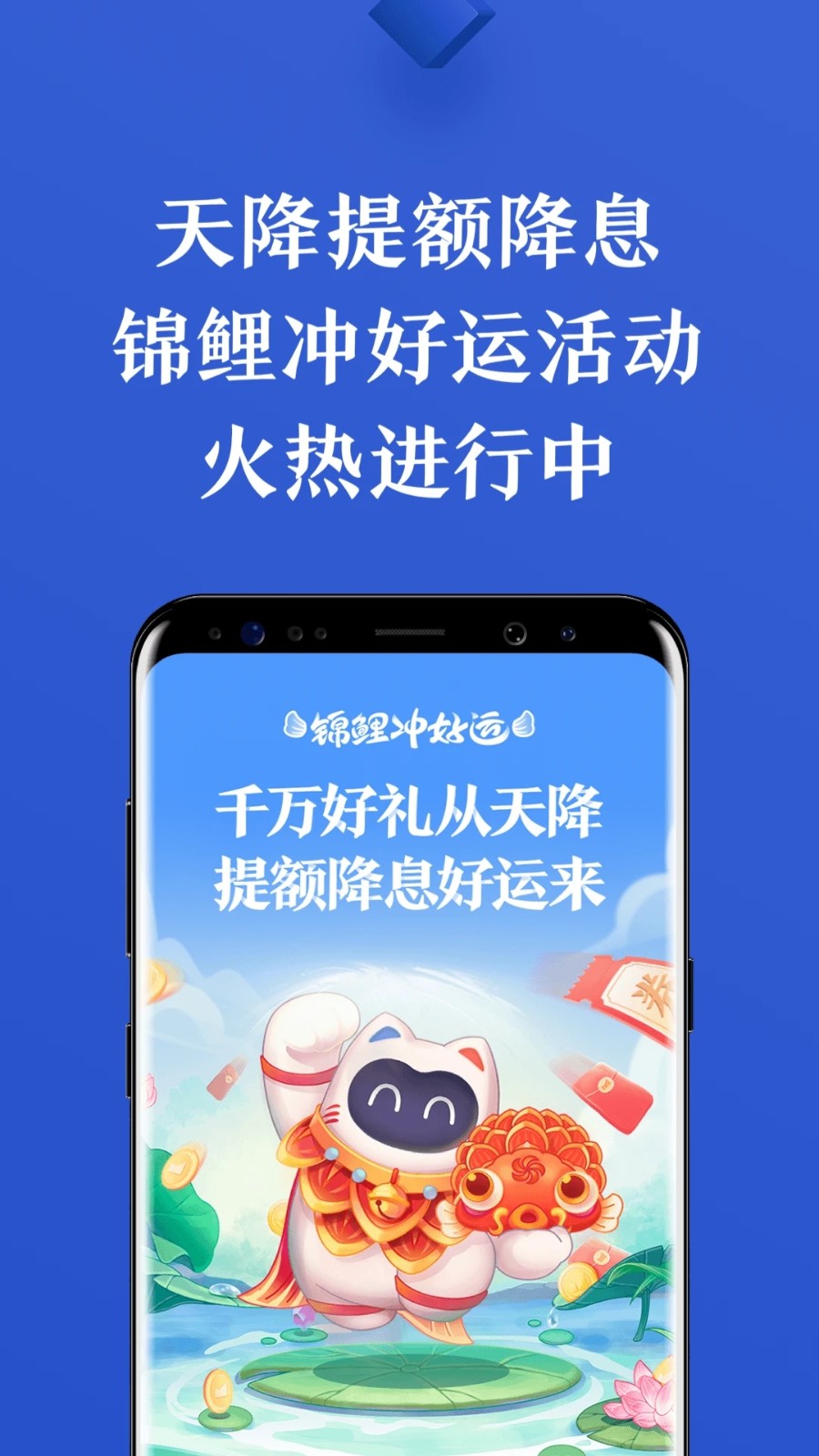 有钱花安卓版 操作界面截图