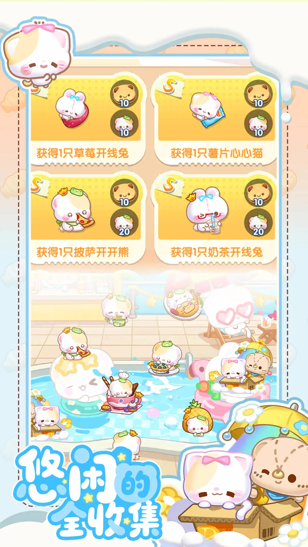 ��������3.4.5.4 ��������