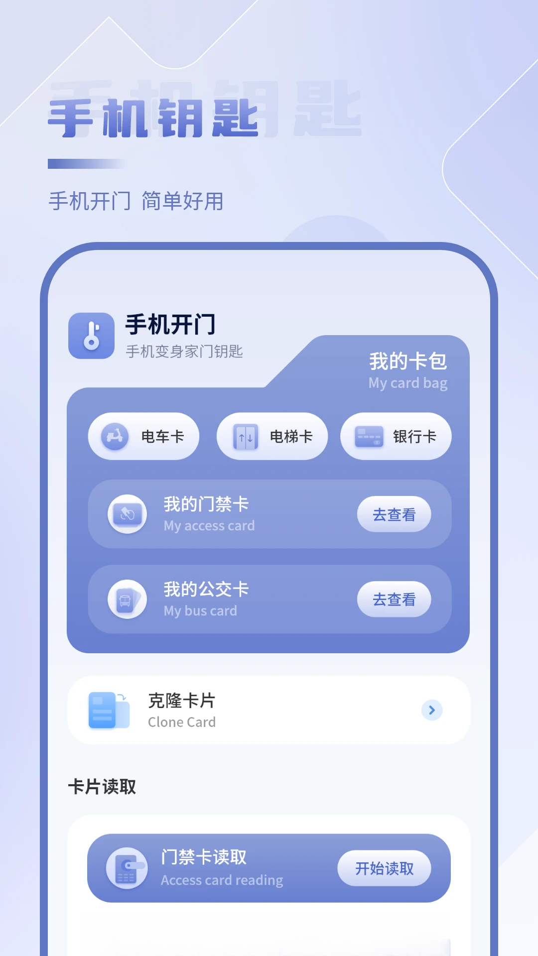 NFC����19.0 �ֻ��Ž���ģ��