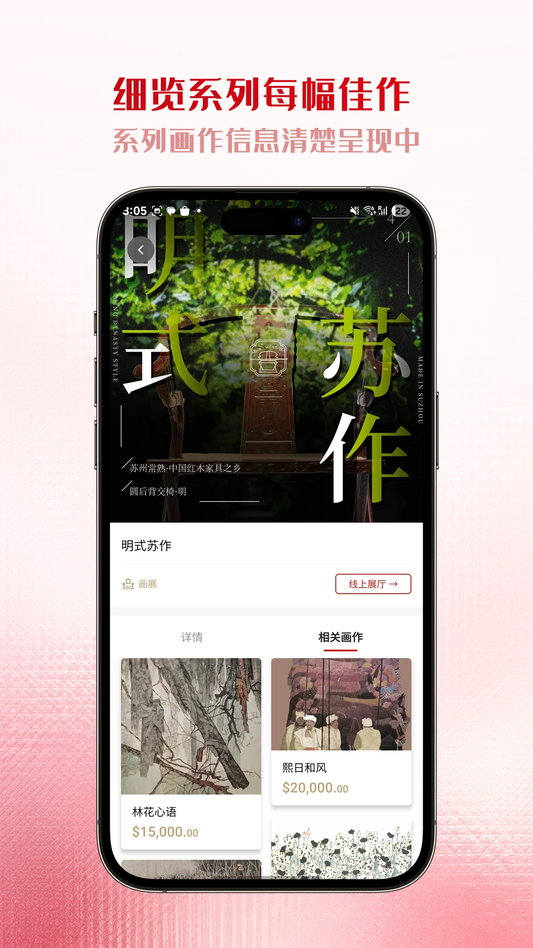 ��������3.0.7 �ƶ���Ӧ��