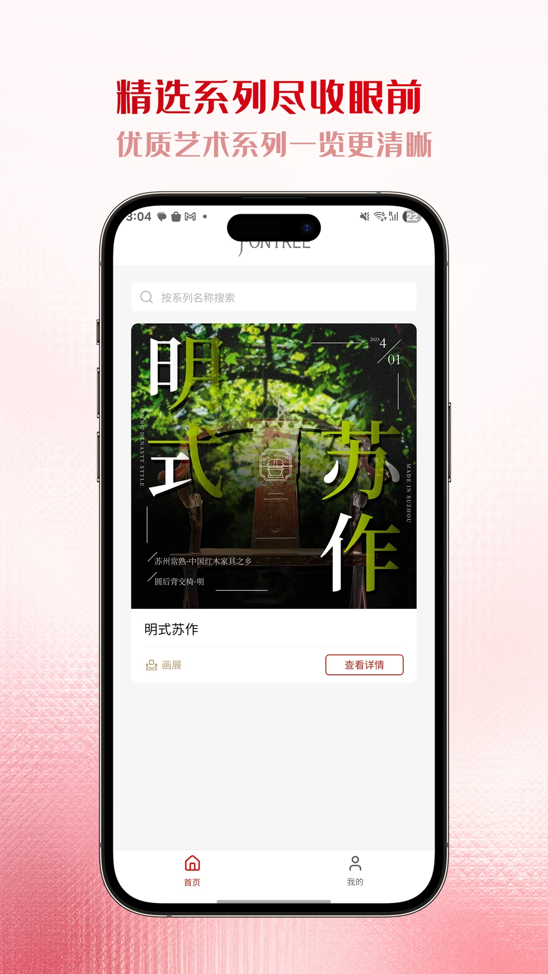 ��������3.0.7 �ƶ���Ӧ��