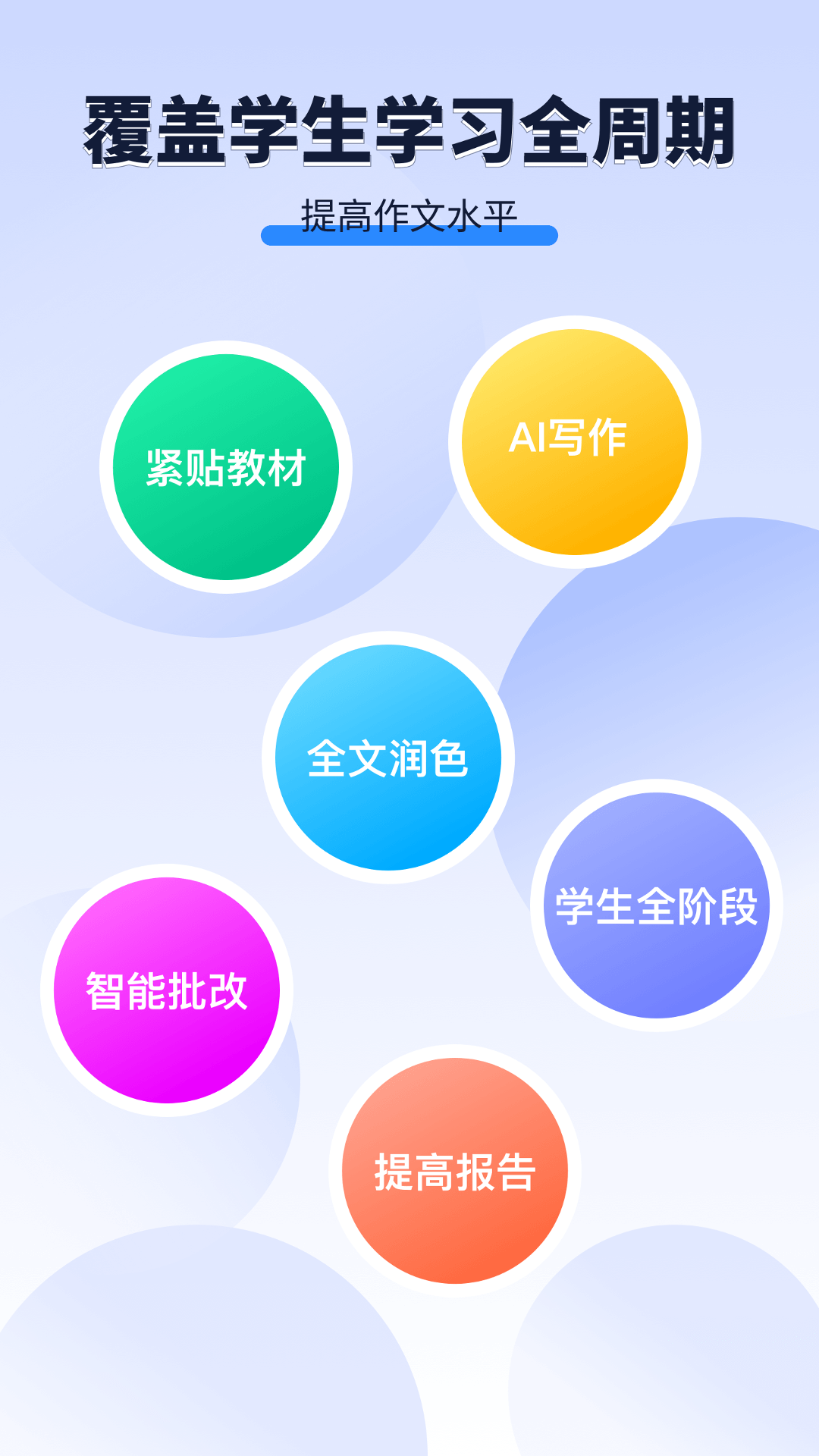 AI���ı�1.1.5 ����д������