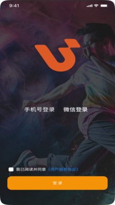 城事U青 安卓版 常见问题
