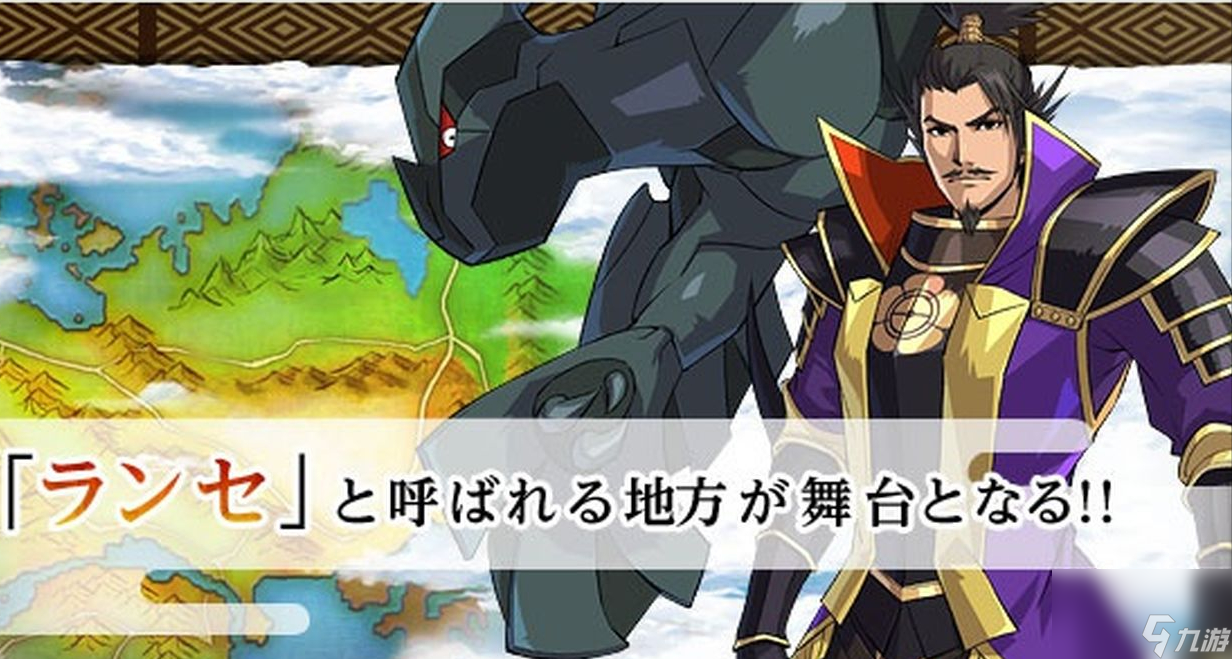 宝可梦信长的野望终极汉化PC电脑版武将势力图