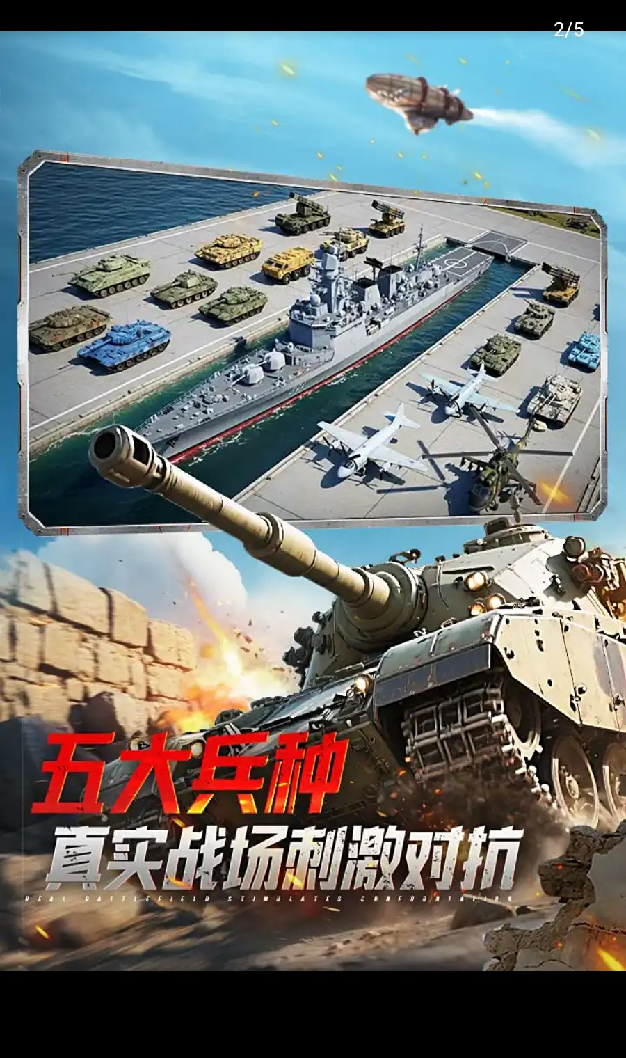 ̹��ǰ��12.7.0.3 3D̹�˴�ս