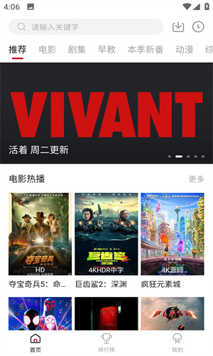 Flix(flix)2.4.3 ��Ƶ���Ź���