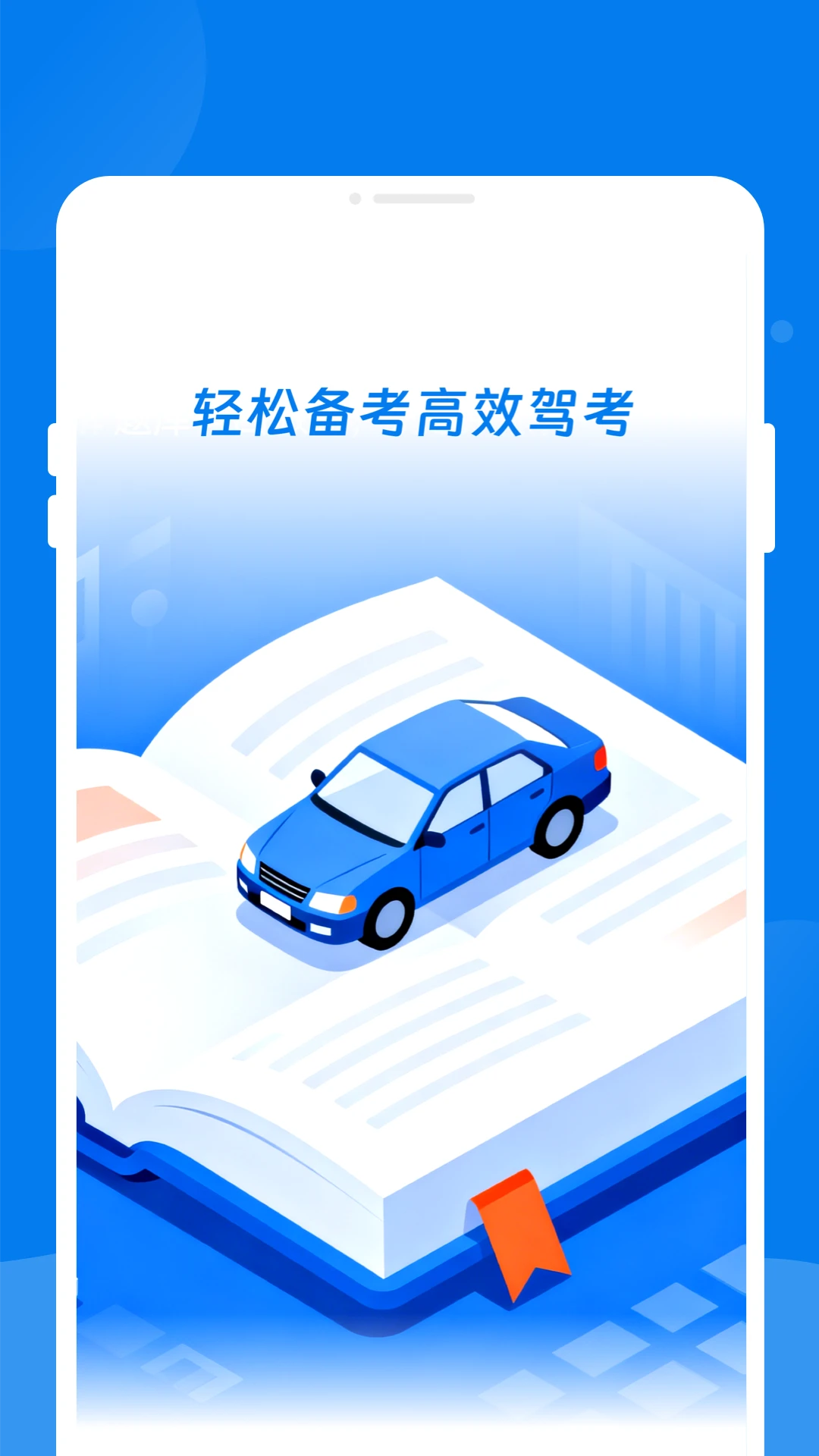 �ݿ�����1.6.2 �ݿ�ˢ��