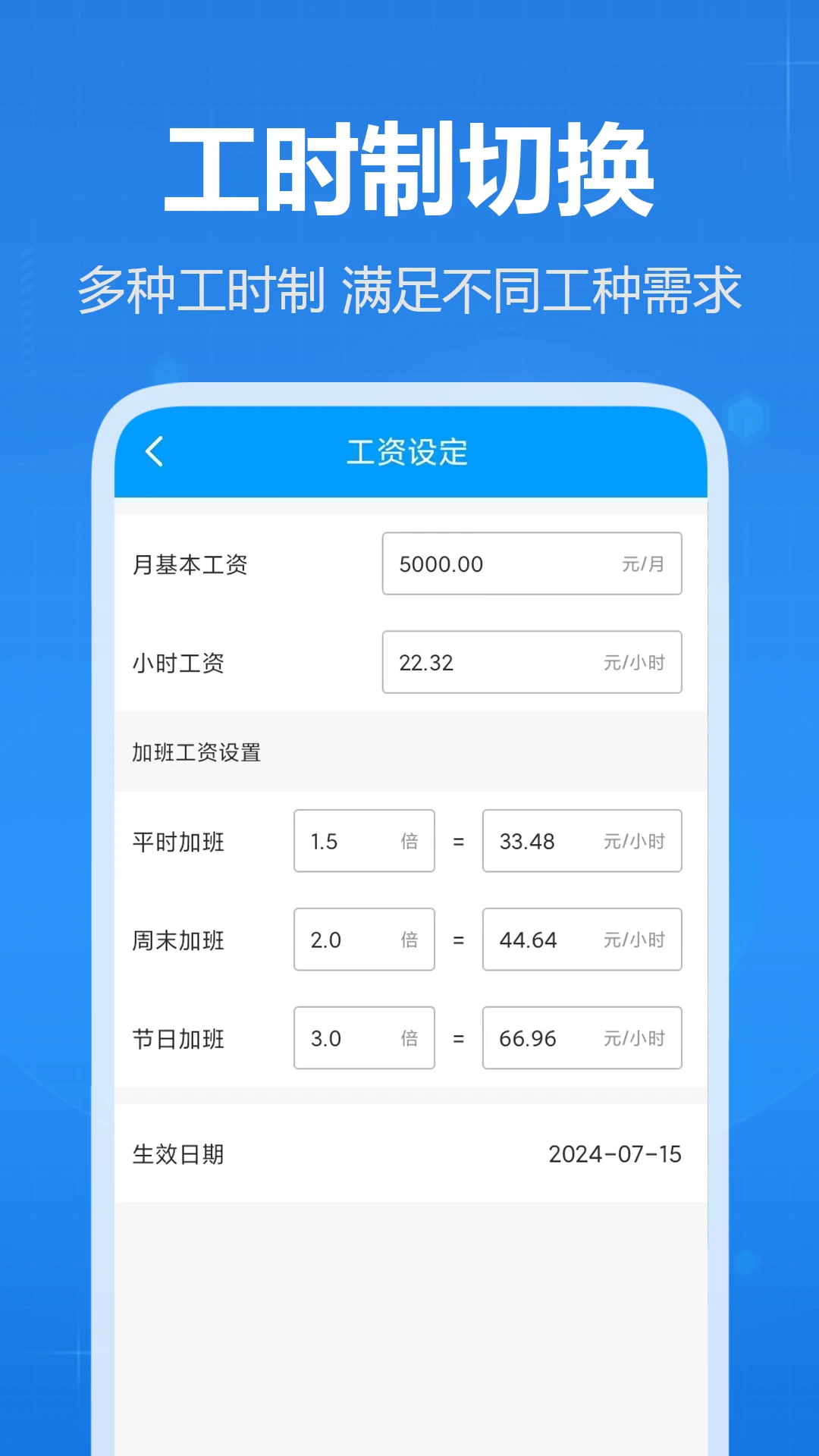 �ǼӰ�4.8.0 ��ʱ��������